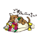 あなたのニャコ(猫)（個別スタンプ：8）