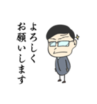 私の上司（個別スタンプ：12）