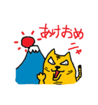 ねこではない わがはいは とらだにゃ（個別スタンプ：40）