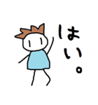 二文字くん（個別スタンプ：14）