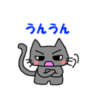 なまいき猫（個別スタンプ：3）