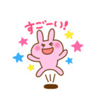 ぴょここちゃんとゆかいな仲間たち2（個別スタンプ：9）