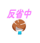 ドタバタ女子（個別スタンプ：30）