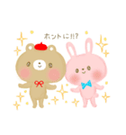 こぐま と なかまたち（個別スタンプ：37）