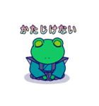 江戸のケロタロー（個別スタンプ：7）