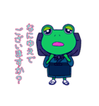 江戸のケロタロー（個別スタンプ：11）