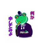 江戸のケロタロー（個別スタンプ：22）