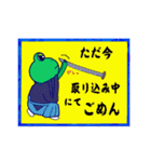 江戸のケロタロー（個別スタンプ：23）