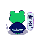 江戸のケロタロー（個別スタンプ：26）