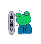 江戸のケロタロー（個別スタンプ：27）