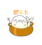 なべごまさんのほのぼのスタンプ（個別スタンプ：37）