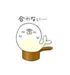 なべごまさんのほのぼのスタンプ（個別スタンプ：38）