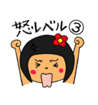 ちび子チャン（個別スタンプ：16）