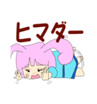うさみみガール（個別スタンプ：35）