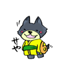 京都で生まれたロクちゃん（個別スタンプ：1）