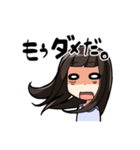 いつものわたし（個別スタンプ：36）