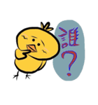 幸福の黄色いトリ チャッピィ（個別スタンプ：19）