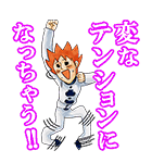 ピューと吹く！ジャガー（個別スタンプ：4）