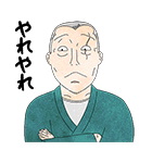 深夜食堂（個別スタンプ：38）