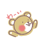 ほわぐま（個別スタンプ：2）