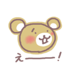 ほわぐま（個別スタンプ：27）