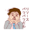 職業シリーズ第一弾~IT業界編~（個別スタンプ：2）