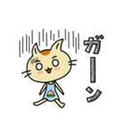 猫のニャコモス（個別スタンプ：19）