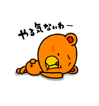 くまお と くまこ（個別スタンプ：18）