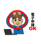 セルズスタンプ（個別スタンプ：7）