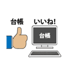 セルズスタンプ（個別スタンプ：21）