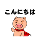 メタボリックヒーロー 第二弾（個別スタンプ：3）