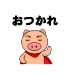 メタボリックヒーロー 第二弾（個別スタンプ：13）
