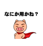 メタボリックヒーロー 第二弾（個別スタンプ：21）
