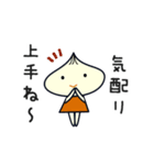 褒め褒めスタンプ（個別スタンプ：22）