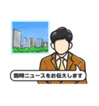 ニュースなスタンプ（個別スタンプ：10）