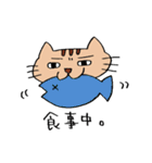 とら吉とその仲間たち（個別スタンプ：40）
