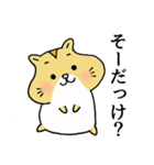 うちのきなこ（個別スタンプ：20）
