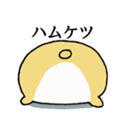 うちのきなこ（個別スタンプ：22）
