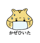 うちのきなこ（個別スタンプ：33）