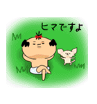 アルゴス氏（個別スタンプ：33）