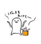 しろっぽいやつと箱入りねこ2（個別スタンプ：14）