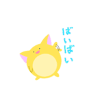 きつねぼーるすたんぷ（個別スタンプ：40）