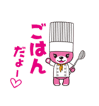 コアックマ＆アックマ(バラエティ)（個別スタンプ：4）