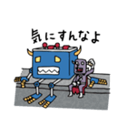Do your best. Heroes. Episode of Robot（個別スタンプ：10）