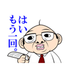 上司の小言（個別スタンプ：4）