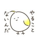 まるいまる鳥（個別スタンプ：2）