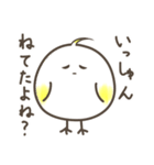 まるいまる鳥（個別スタンプ：9）