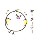 まるいまる鳥（個別スタンプ：13）