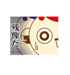 みつかもんスタンプ（個別スタンプ：40）