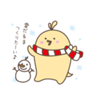 さぶろうくん（個別スタンプ：38）